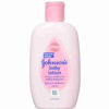 Picture of JOHNSON BABY LOTION 100ML